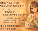 本音を整理し、次の一歩を見つけます 考えすぎた頭を整理すると、答えが見えてきます。 イメージ8
