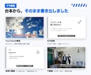 台本から解説動画を自動生成するツールを開発します 声・字幕・背景・スライド・BGMまで、自動で書き出します イメージ2