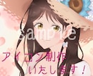 無料修正.ラフ案.無制限！SNS用アイコン描きます 版権/創作/あなたの思い描くイラストを描かせてください✲*ﾟ イメージ1
