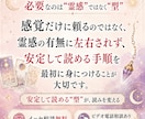 チャネリング×タロット占いの全技術お伝えします 霊感ゼロでも本格鑑定。占いの秘伝を特別に伝授いたします イメージ4