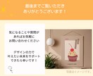 飲食店向け｜集客に繋がる掲示物お作りします 〜お店に合わせたデザインでオンリーワンのチラシ・ポスター〜 イメージ5