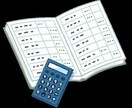 一般的な税金、所得などの相談に答えます 少しの疑問も丁寧にお伝えします。ご相談ください イメージ2