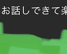 ペアーズのプロフィールを添削します プロフィール改善後は、可愛い女性（CAや看護師）からいいね増 イメージ8