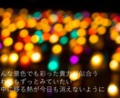 プロによる作詞【割引期間は7月まで】お待ちしてます 作曲編曲した楽曲を完成させます。綿密な工程は本文①～⑥参照 イメージ6