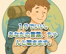 世界を旅するバックパッカーがあなたの話を聞きます どんな悩みも、旅の経験者がそっと受け止めます。 イメージ1
