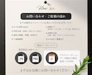 あなたの想いが伝わるロゴをプロが制作します 大手企業や著名人からも依頼! 開業からリニューアルまで イメージ3