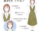 ふんわりオシャレな似顔絵を描きます Webや印刷物、大切な人へのプレゼントにも★ イメージ3