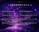 あの人の取扱説明書作成｜正しい取り扱い方法教えます トリセツで彼との関係をもっと楽にしませんか？ イメージ9