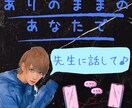 元教師があなたの心のボタン外します どんなお話も愛情たっぷり聞いちゃうです♪ イメージ1