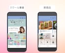 LINE公式アカウント設定します LINE公式アカウント構築します！ イメージ5