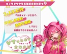 自由自在なキャラクターデザイン承ります 予算で断念したくないあなたへ！！！ イメージ1