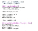 あなたの使命や才能、人生の目的をリアル鑑定します 現在の状況に合わせて今、一番必要な才能の資質を導き出します。 イメージ8