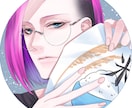 魅力的なSNSアイコン描きます お気に入りのイラストをアイコンにしたい貴方に イメージ1