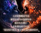 彼の本音を霊視します 石を通して心の奥の想いを丁寧に読み解きます イメージ6