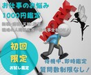 初回限定価格！★お仕事の事タロットで占います 転職・適職・起業・職場の人間関係など、お仕事全般占います☆ イメージ1