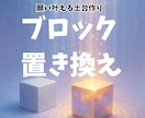 潜在意識を変えて願望引き寄せを加速させます 今の停滞感を手放し、願いが動き出すサポート イメージ1