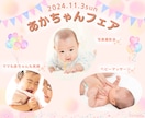 女性向け✨WEB画像をお作りします ✨SNS広告バナー／ヘッダー／サムネイル／FVも同価格！ イメージ6