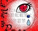 9月迄の特別価格中！　アイコン制作致します 初めての起業・開業のオリジナルロゴもお作りします。 イメージ2