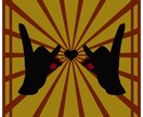ロゴを描きます 貴方の理想をカタチにする為のお手伝いがしたい。 イメージ1