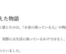 タロットで悩みの奥にあるテーマを読み解きます ～カードを通して、今の物語を読み解く～ イメージ3