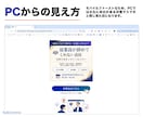 LP作成デザイン_Canvaテンプレート販売します 集客LPがCanvaで制作できます。セミナー/講座/教室など イメージ9