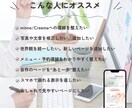 初心者に寄り添いHPの1ページ調整します 専門用語は使いません。安心してお任せを！ イメージ2