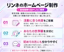 配信者・個人VTuberの公式HPを制作します 初めてでも安心！あなたの世界観に合わせて制作 イメージ6