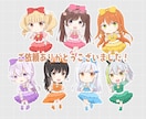SNSブログに♡商用利用◎かわいいイラスト描きます 修正何度でも！配信やグッズに✰バストアップ～全身まで！ イメージ5