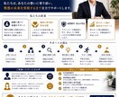 破産後の人生再建を30日間サポートします 破産から復活した経営者が、あなたの再スタートに伴走します イメージ15