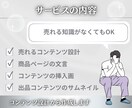 あなたの代わりに評価付きのコンテンツ作成します 何もしなくてOK!丸投げコンテンツ作成代行 イメージ5