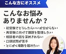 2級キャリコン技能士ロープレ支援します 国キャリ・2級ともに一発合格の現役キャリコンが伴走！ イメージ2