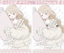 スヤスヤねんね量産イラストをお描きします 選べる寝顔！デザイン！オプションでさらに理想に近づけます イメージ1