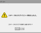 パソコン、スマホのトラブルを解決します 電子機器類、ソフトについて分からないことを「何でも」！ イメージ9