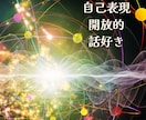 生まれた時の名前で魂レベルの才能と使命を診断します 魂から想いをつなぐ｜ひらがな姓名判断⟡* イメージ4
