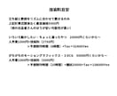 企業様・皆さんの活動の本格的な宣伝動画請け負います 音楽イベント・アプリ紹介動画などをモーショングラフィックスで イメージ4