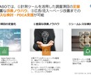 ASO│競合アプリを調査して自社アプリと比較します 競合アプリのキーワードを調べて自社アプリのDL流入も増やせる イメージ6