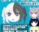 柔らかく可愛らしいゆっくりの立ち絵描きます YMM4のアニメーションに対応！柔らかい印象が特徴の絵柄です イメージ1