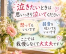 無言の時間も怖くない！お話ゆっくりお聴きします 誰かとつながりたいあなたへ☆ホッとする時間を過ごしましょう イメージ6