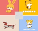 オリジナルキャラクター作ります 魅力的なオリジナルキャラクターロゴを作ります！ イメージ7