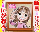 最短当日発送でもそっくりでかわいい似顔絵描いてます お急ぎの誕生日プレゼントに☆プロ直筆水彩画一点物¥1500~ イメージ1