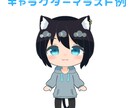 既存イラストOK!SDキャラをlive2dにします あなたのSDキャラ動かしてみませんか?イラストだけの相談OK イメージ2
