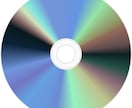 ＤＶＤのデータ復旧致します ５枚のみ受付。見れなくなったデータを復旧します。 イメージ1
