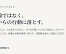 未経験から3年で社内No.1の営業術教えますます 年間300台達成の営業ノウハウをお伝えします イメージ2