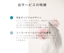 オーダーメイドで格安ホームページを作成します 手軽にプロ品質。高品質ホームページをリーズナブルに。 イメージ2