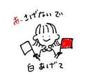 下手かわいいイラストにシュールな一言添えます アイコンにもなりやすい！手書きイラスト×2書きます！ イメージ1