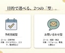 個人サロン・小規模店向けのHPを制作します Googleに好かれる構造｜管理費なしの買い切り1ページHP イメージ4