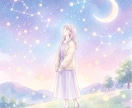 お試し10分でサクッと、あなたのこれからを占います 【9月末まで♡初回限定】1分200円→100円｜運気の流れ イメージ1