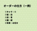 最短即日！アイコンのセミオーダーを作成します 安価でお得！絵柄、方向性がマッチしたらご利用ください イメージ3