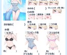 夏にぴったり水着量産イラスト描きます 商用利用⭕️女の子の等身イラストです！ イメージ2