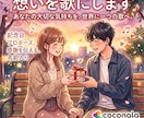 世界に一つだけの感動オリジナルソング制作します 一生の想いを形にする感動オリジナルソング制作　特別記念日対応 イメージ10